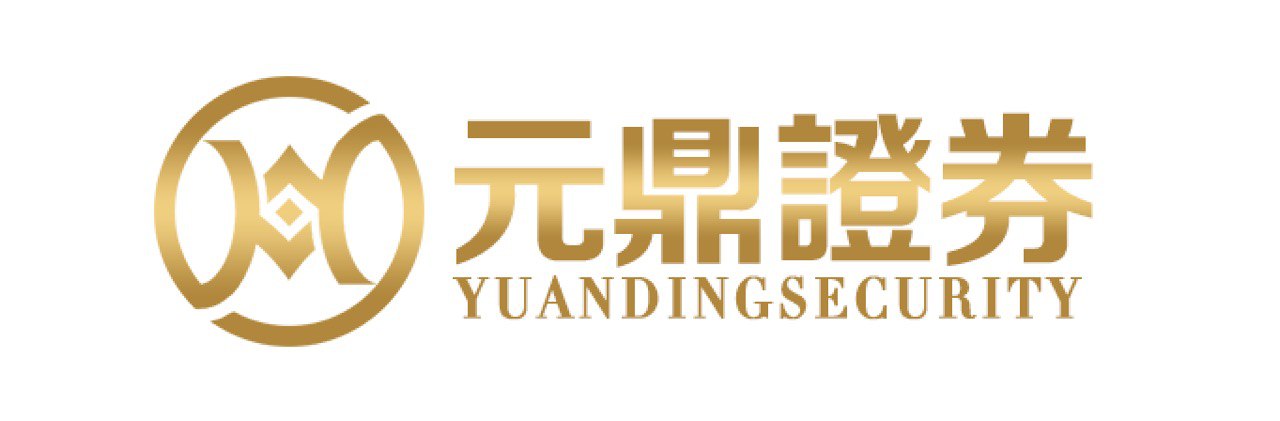 元鼎证券_元鼎证券官网_股票配资平台查询网站